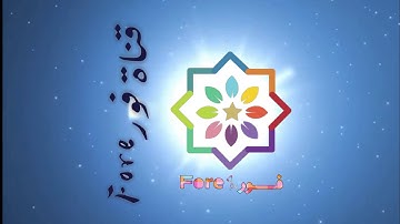 تلاوة خاشعة للشيخ سعود الشريم آخر سورة التوبة