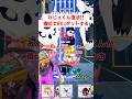 れじぇくん管理者復活!!ボスれじぇくんがかっこいいと話題【ブレインロットファイト】【フォートナイト茶番】