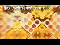 Colourpop Lil Ray of Sunshine | Желтая матовая моноцветная палетка теней | Колорпоп Подсолнух