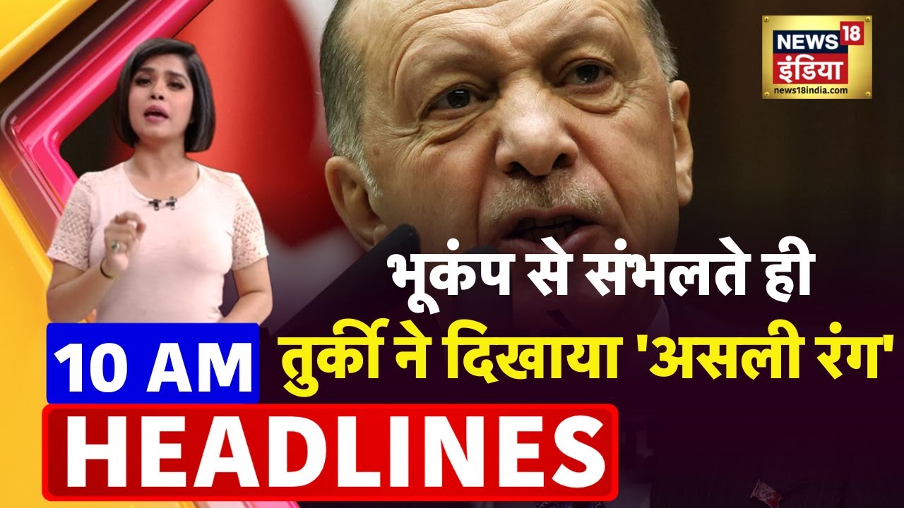 Badi Khabar Speed News Today #39 s Top Headlines 05 March 2023