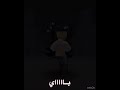 الرابط موجود بالوصف والتعليق المثبت Roblox روبلوكس Mm2 اكسبلور سولا قيمر ترند Games 