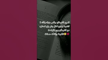 #ماهر_المعيقلي #القارئ #المصحف #لايك #قران_كريم #اكسبلور #دويتو #اهميه #ترند #المراه