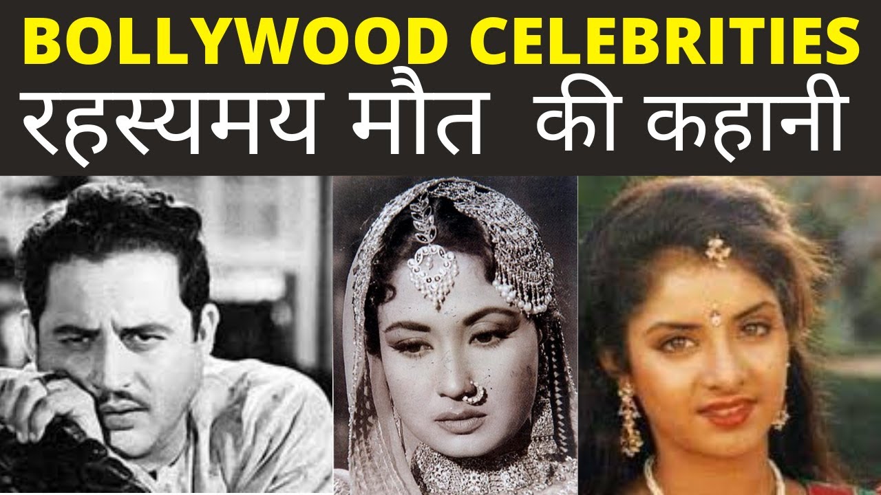 5 Indian Celebrities Who Died In Mysterious Circumstances Top Bollywood Actresses Under Vrogue