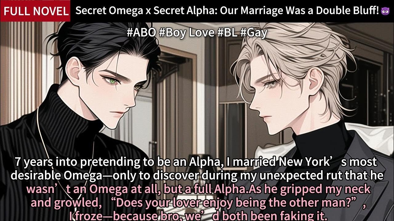 Secret Omega x Secret Alpha: Our Marriage Was a Double Bluff!😈