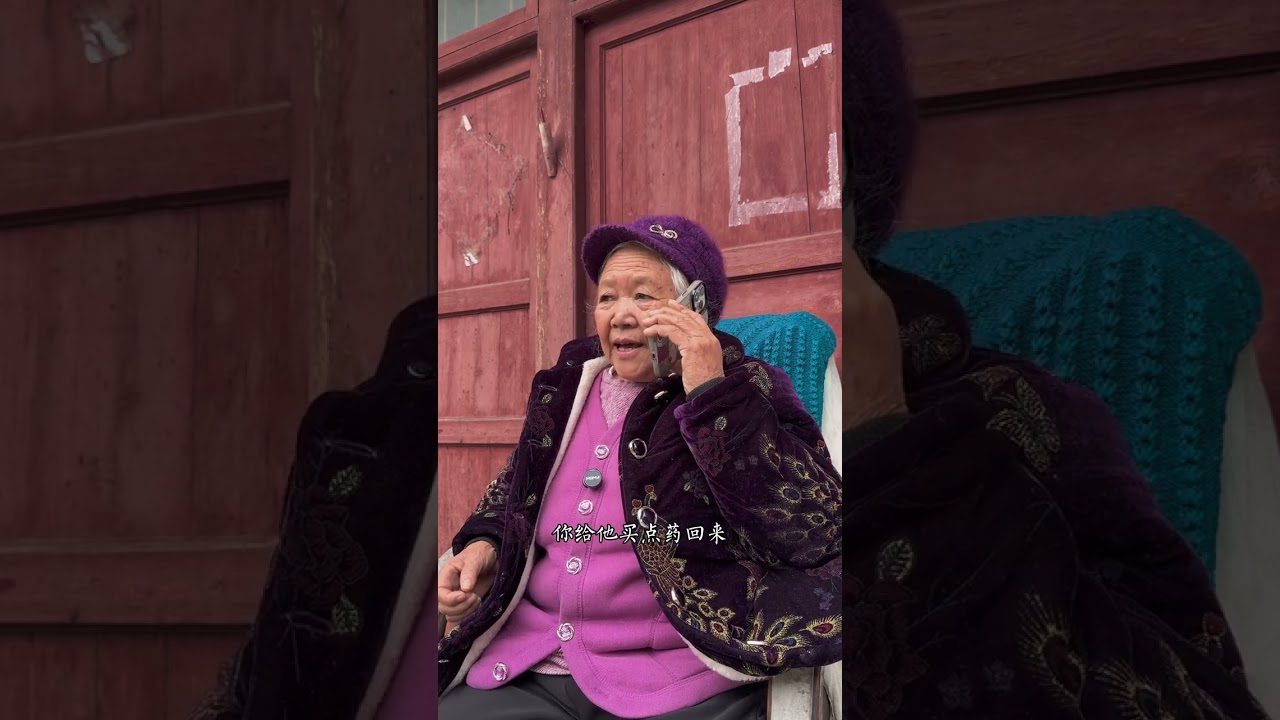 Grandma was discharged from the hospital but her health was still not good. Xiaofeng hurri