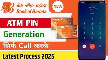 Bank Of Baroda New ATM Pin Generation | Bob Atm Pin Generation | Bob Atm Pin Kaise Banaye |