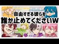 情報量が異常なメンバー登場シーンが面白すぎたWWW【AMPTAK切り抜き】