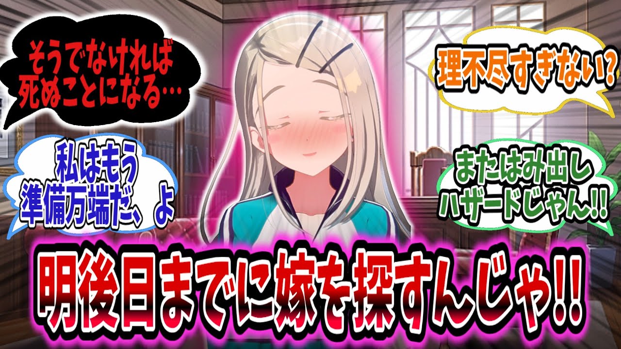 はみ出さないと死ぬ病気にかかった広Pは広と添い遂げることを決めてしまうのだが、結局はみ出しハザードになってしまう【学園アイドルマスター/学マス/篠澤広】