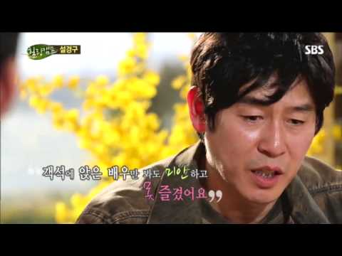 설경구힐링캠프#16