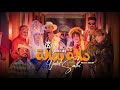 Walid Salhi Dala Bdala Exclusive وليد الصالحي دالة بدالة حصريا 