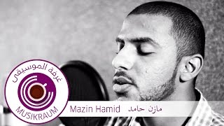 KHARTHOUM/MUSIKRAUM: Mazin Hamid "Al Ghorba Maha Ekhtiyar"  مازن حامد / الغربة ماها اختيار chords