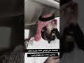 شمر يضحك ع لهجتي شمر يضحك ع لهجتي