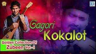 Gagori Kokalot (গাগৰি ককালত) - Love Song | Assamese Old Hit Song | Zubeen Garg | RDC Assamese