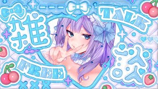 【トークテーマガチャ！！】お悩み相談カテゴリー！！語り合いましょう！！【 #十璃凛 】