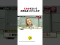 【マツダガラガラスタジアム】カープ女子の思い出
