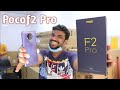 Poco F2 Pro Unboxing... Available In Dubai