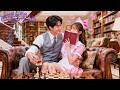 الرئيس التنفيذي البارد يكره جميع النساء لكنه يقع في حب فتاة تستغله للانتقام منه Kdrama كيدراما 