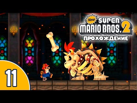 Video: Objavljen Novi Datum Izdaje Super Mario Bros. 2