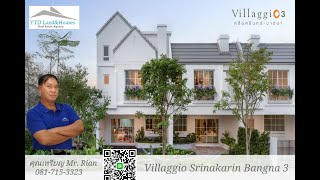 For rent 2-storey townhouse, Villaggio 3 Srinakarin-Bangna