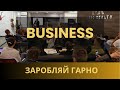 Business meetings #заробляйгарно #taxes #immigrant #koryfan #business #svitlanaiotko