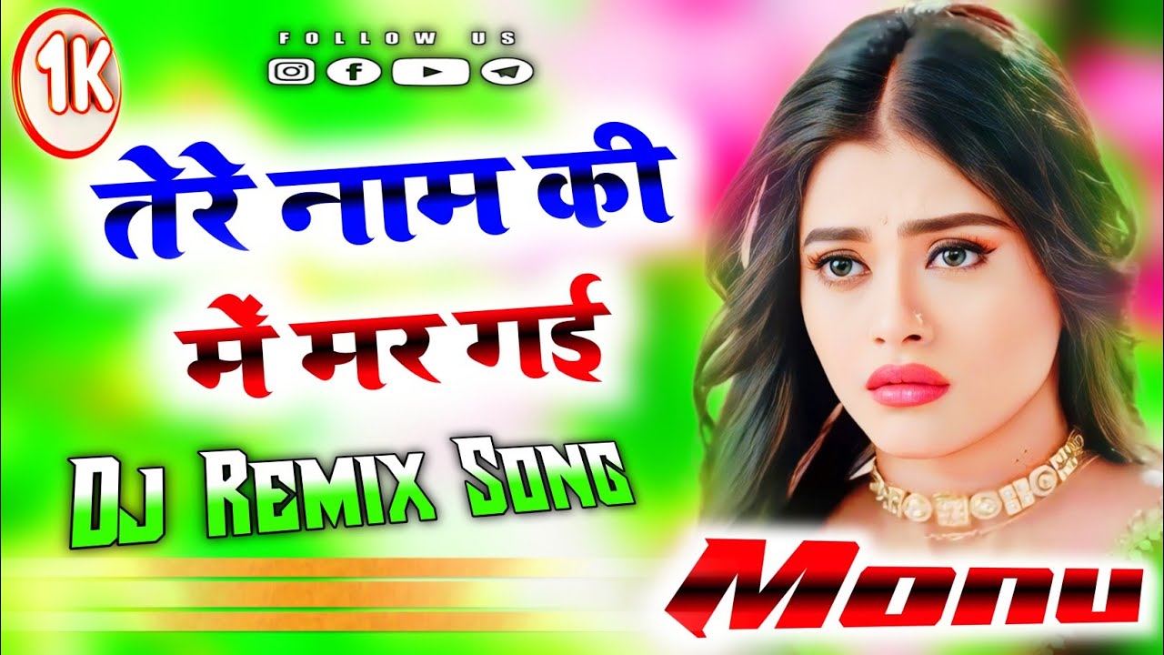 Tere Naam Ki Mein Margi | Sad Song 💔 Dj Top Songs Dj Umesh Etawah Dj Monu Remixer