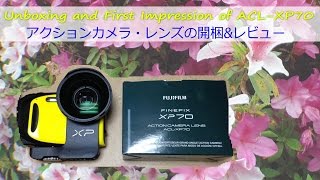 小雨の鳴川つつじ園でアクションカメラ・レンズ(ACL-XP70)を