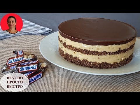 Βίντεο: Πώς να φτιάξετε κέικ Snickers