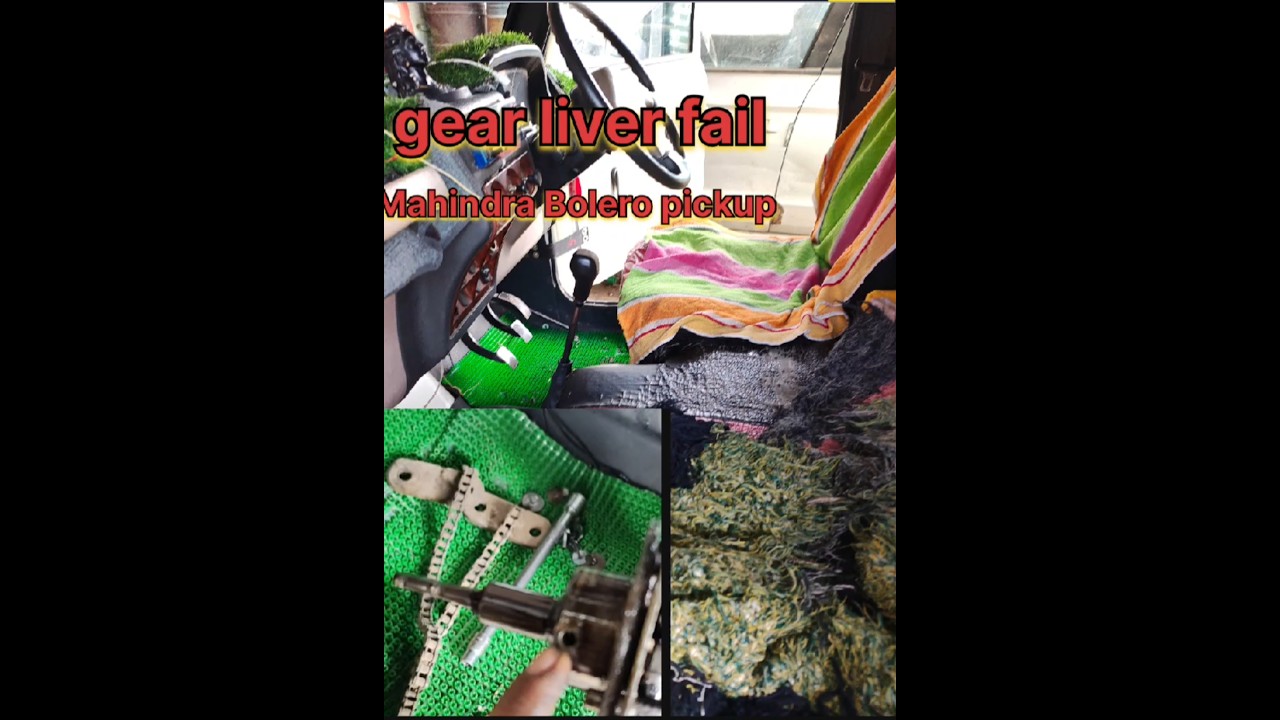 how to gear lever open