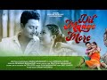 "Dil Mange More"A Bodo Official Music Video 4k"Swrang Narzary & Sudem Sona.