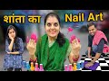   nail art  funny story  comedy story  mr  mrs chauhan