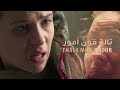 فيلم تالا حبيبتي الليلة عرض أول وحصري  1