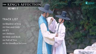 [Full Part. 1 - 7] The King's Affection OST | 연모 OST