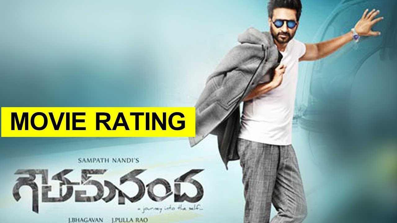 Gowtham Nandha Movie Review Rating || Gopichand || Latest Movie Reviews
