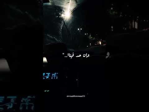 اوقات بنتجرح وبنجرح واحنا مش حاسين