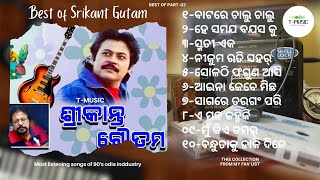 Best of Srikant Goutam || 90s best odia album  || #srikantgautamhits   || #odiaalbumsong || Nonstop