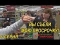 ЭКСПЕРИМЕНТ СО СЛУЖБОЙ БЕЗОПАСНОСТИ / ЧТО БУДЕТ ЕСЛИ ВАС НЕ ВЫПУСКАЮТ