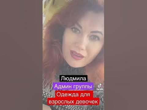Приятно познакомиться 😊 - YouTube