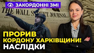 💥Напруга зростає! прогноз від Заходу, Вовчанськ СТИРАЮТЬ АВІАБОМБАМИ, нестача зброї | ІНФОФРОНТ