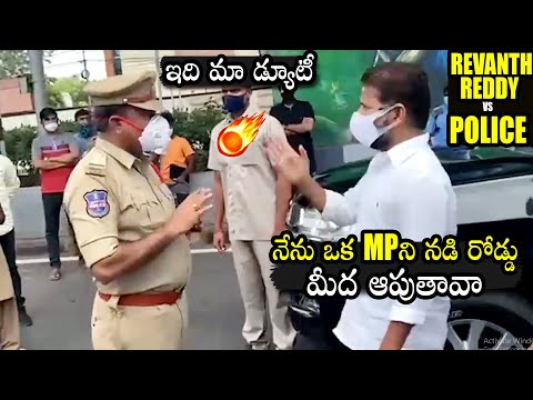 MP Revanth Reddy F|RES On Telangana Police | KTR | KCR | Political Qube