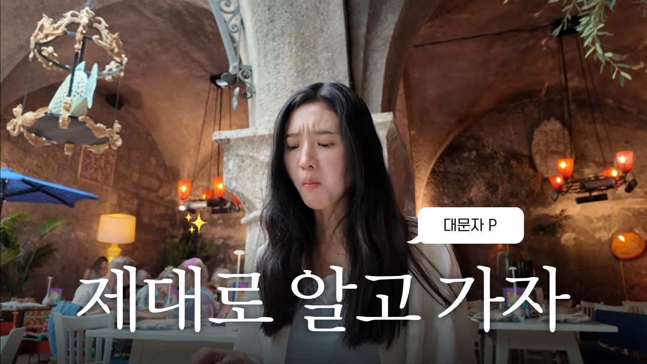 1200년 된 식당 갔다가 못 볼 걸 봤습니다 (feat.잘츠부르크)