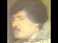 أبو بكر سالم على عينك تسجيل تلفزيون قطر عام 1984