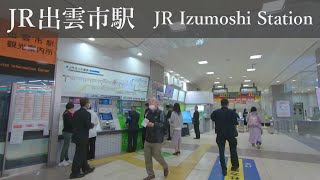 JR出雲市駅を歩く ～ 駅前 コンコース 改札口 JR Izumoshi Station by Panacealand 97 views 2 days ago 5 minutes, 42 seconds