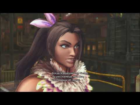 Videó: Street Fighter X Tekken Lemezen Lévő DLC Karaktercsomag 1600MSP / 20 Dollárba Kerül