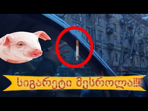 ⚠️ მოტოსიტუაციები 14  |  იძახე მერე \"ჩემი გზა იყოო\"