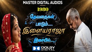 1980 | MAESTRO | இளையராஜா | EXTREME | HITS.....
