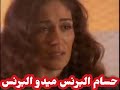 رمضان البرنس   اغنية مبروك إدارة حسام البرنس ميدو البرنس مونتاج ميدو البرنس حالتي