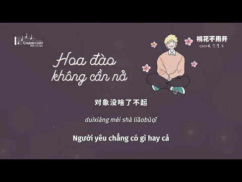 [Vietsub] Hoa đào không cần nở (桃花不用开) - coco Lý Văn này (coco这个李文) - Hot Douyin