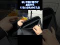 大容量のswitch2用ケース、まさかのswitchも同時収納！？