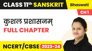 Kushal Prashasanam - Full Chapter Explanation & NCERT Solutions | Class 11 Sanskrit Ch 1 | Bhaswati