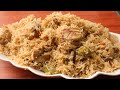 Desi chicken pulao recipe